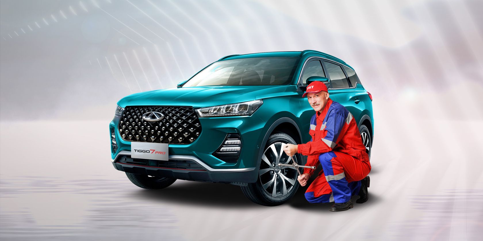 ТТС — Продление карт «CHERY – Помощь в пути» на 365 дней